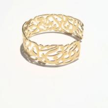 Buy Lebanese Jewelry