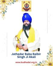 Baba budha dal