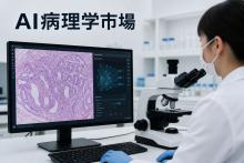 AI in Pathology Market Size, AI in Pathology Market Share