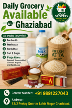 Ratan Kirana Store daily grocery advertisement in Lohia Nagar, Ghaziabad featuring fresh milk, atta, rice, salt, sugar, agarbatti, camphor, and matchboxes. Trusted grocery store providing quality household essentials at affordable prices with contact number 9891227043