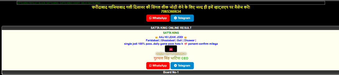 Sattaking