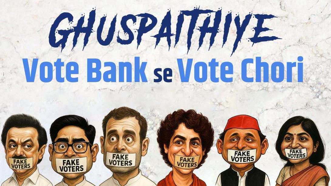 Vote Chori Exposed