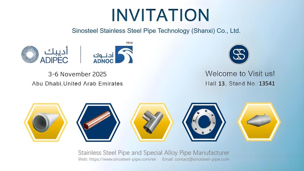  Abu Dhabi International Oil and Gas Exhibition (ADIPEC 2025)