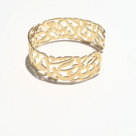Buy Lebanese Jewelry