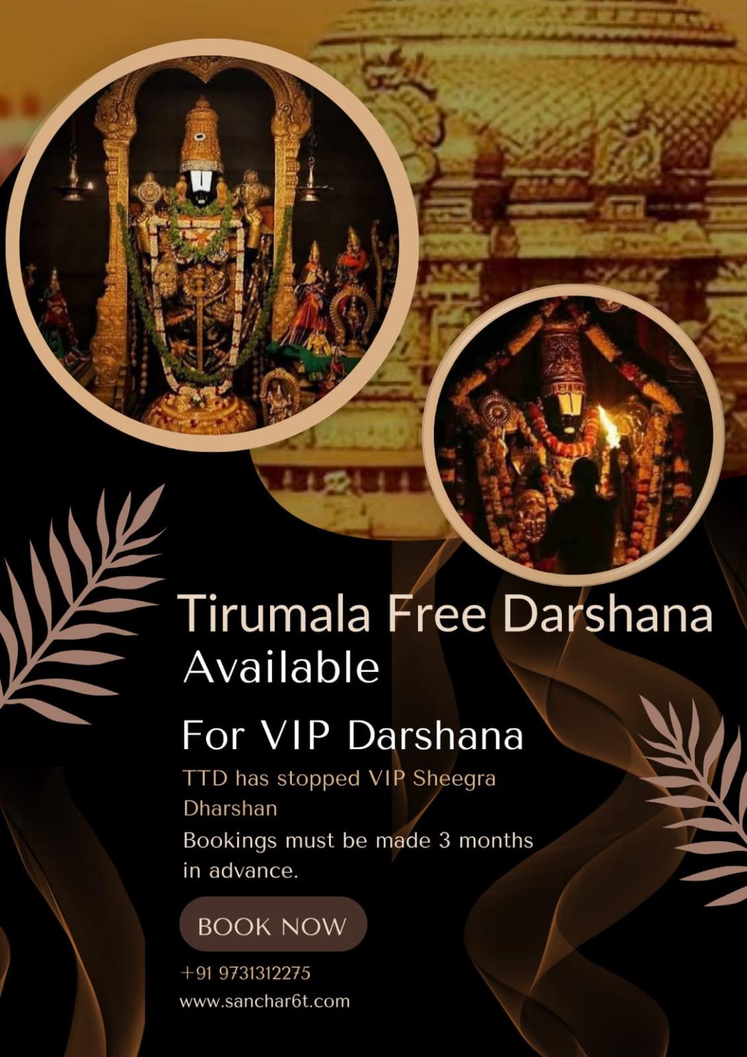 tirupati package from Bangalore